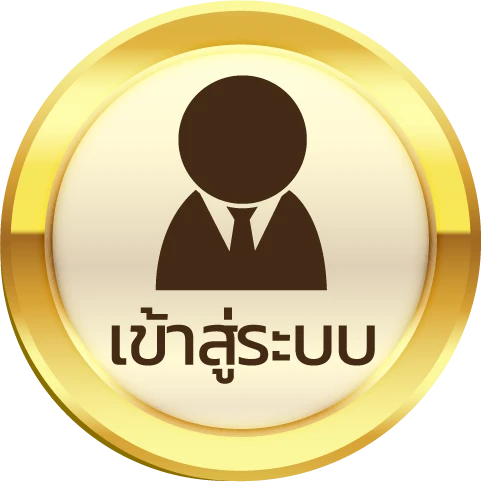 ภาวนา888